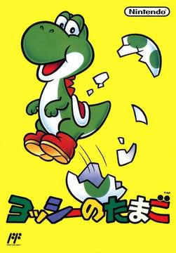Yoshi no Tamago - Famicom