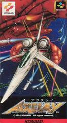 Axelay - Super Famicom