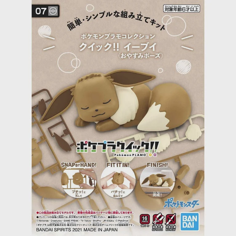 Eevee Model Kit