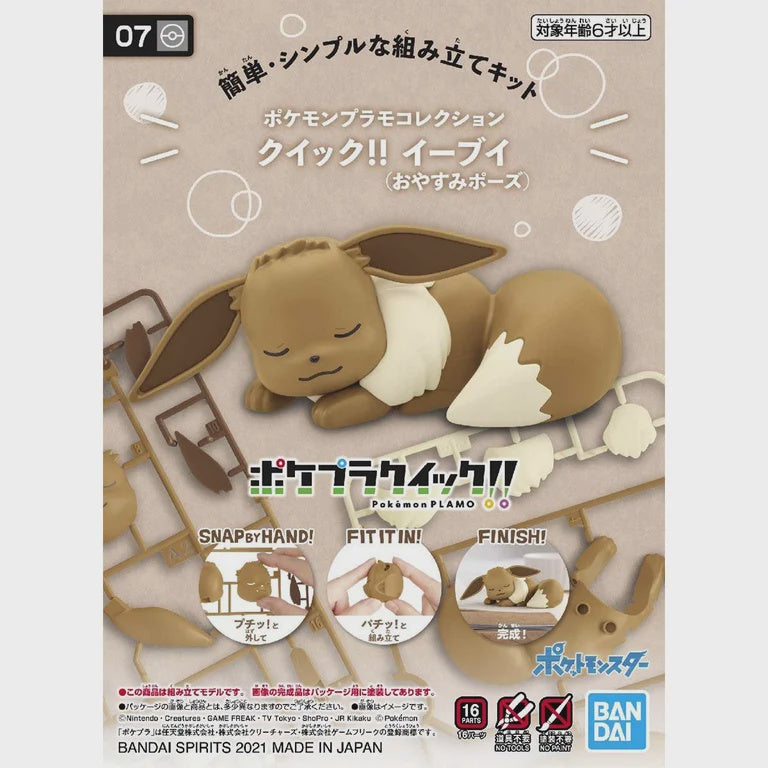 Eevee Model Kit