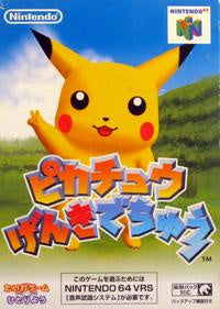 Hey You Pikachu - JP Nintendo 64