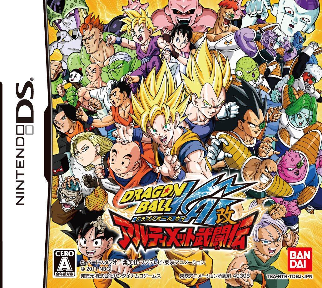 Dragon Ball Kai Ultimate Butoden - JP Nintendo DS