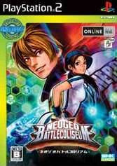 NeoGeo Battle Coliseum - JP Playstation 2