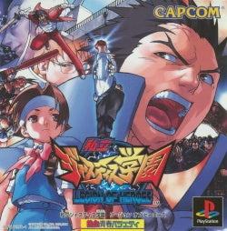 Legion Of Heroes Capcom 2 - JP Playstation