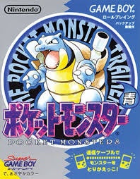 Pokemon Blue - JP GameBoy