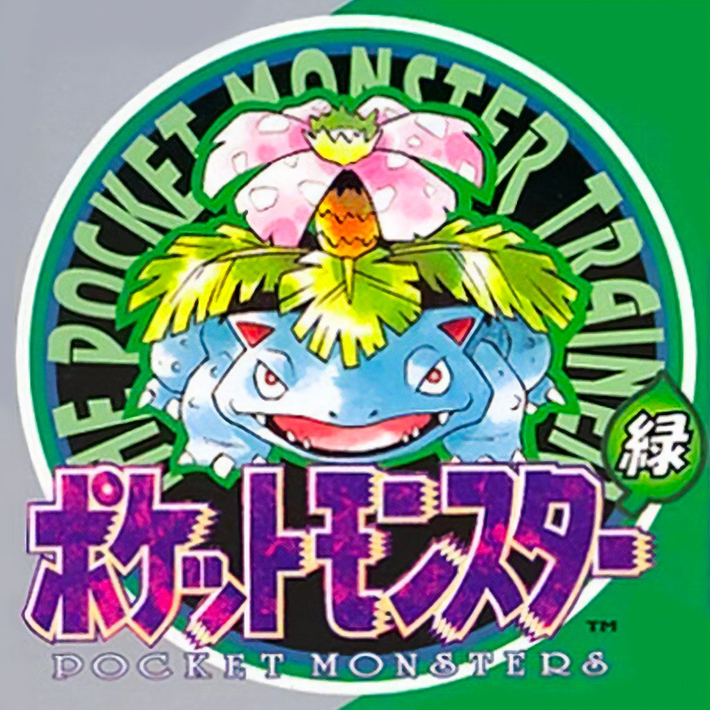Pokemon Green - JP GameBoy