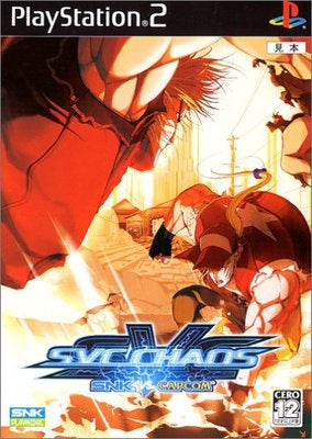 SNK VS. CAPCOM SVC CHAOS - JP PlayStation 2
