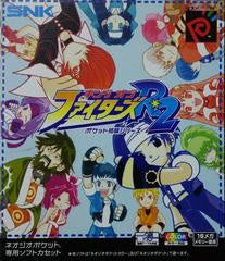 The King of Fighters R-2 JP Neo Geo Pocket Color