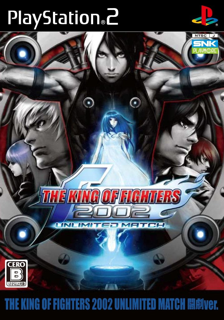 King Of Fighters 2002: Unlimited Match (Tougeki Ver.) - JP Playstation 2