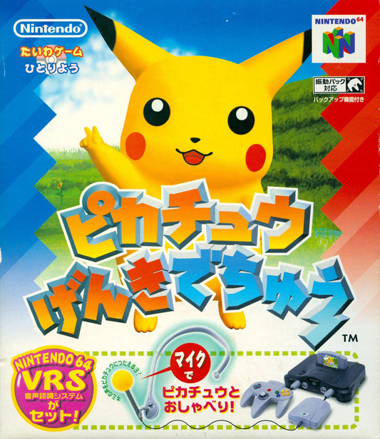 Hey You Pikachu [Microphone Bundle] - JP Nintendo 64