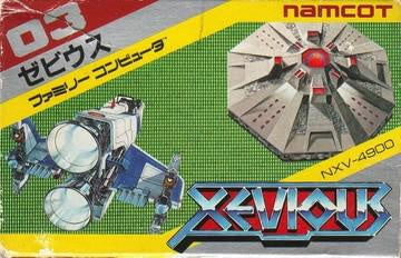 Xevious - Famicom