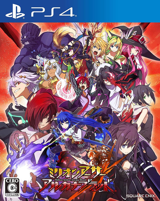 Million Arthur: Arcana Blood JP Playstation 4