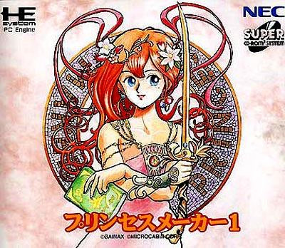 Princess Maker - JP PC Engine CD