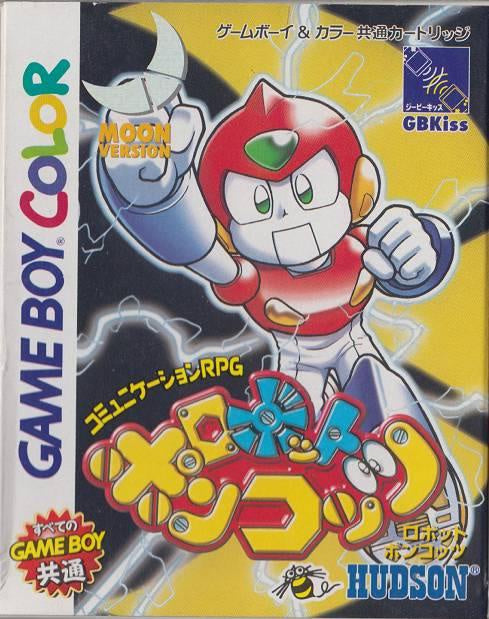 Robot Ponkottsu: Moon Version - JP Gameboy Color