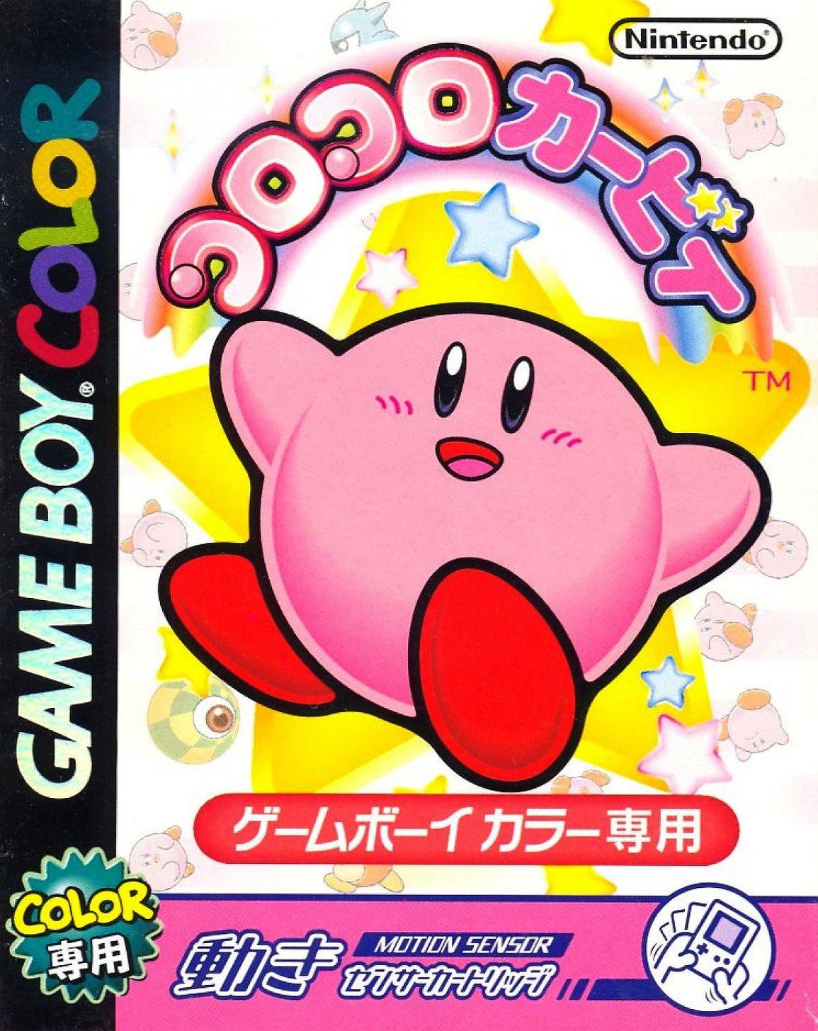 Koro Koro Kirby -  JP GameBoy Color
