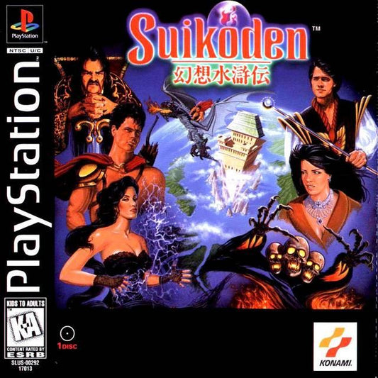 Suikoden - Playstation