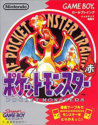 Pokemon Red - JP-Gameboy
