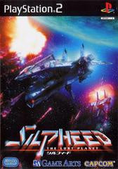 Silpheed: The Lost Planet JP Playstation 2