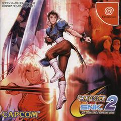 Capcom vs. SNK 2 - JP Sega Dreamcast