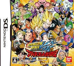 Dragon Ball Kai Ultimate Butoden - JP Nintendo DS