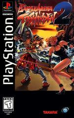 Battle Arena Toshinden 2 [Long Box] - Playstation