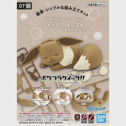 Eevee Model Kit