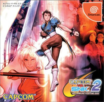 Capcom vs. SNK 2 - JP Sega Dreamcast