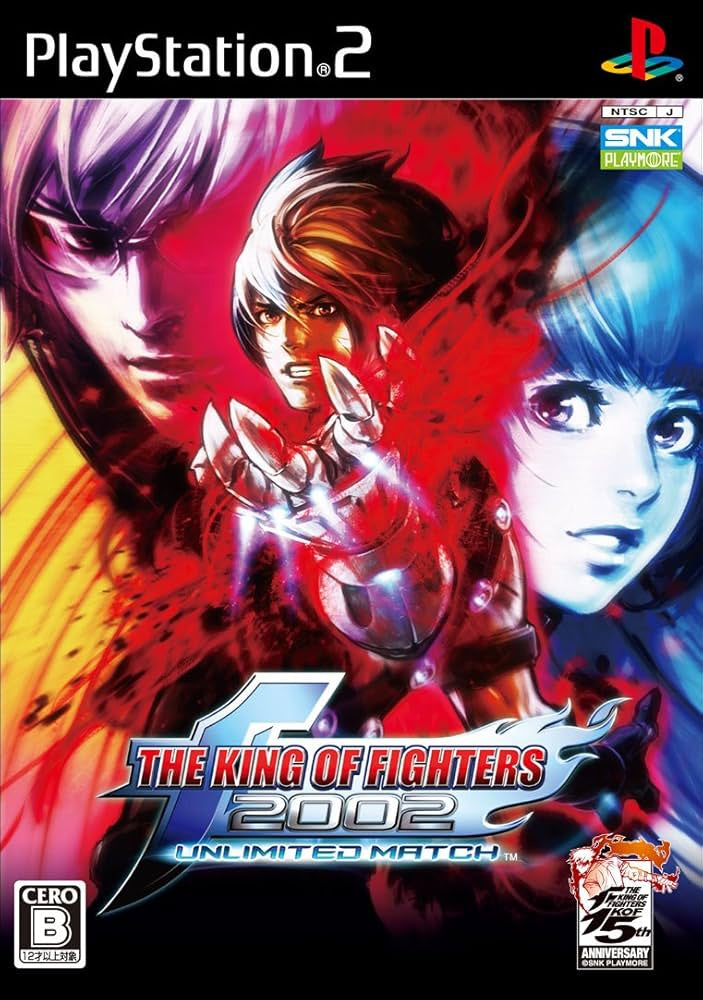 King Of Fighters 2002: Unlimited Match - JP Playstation 2