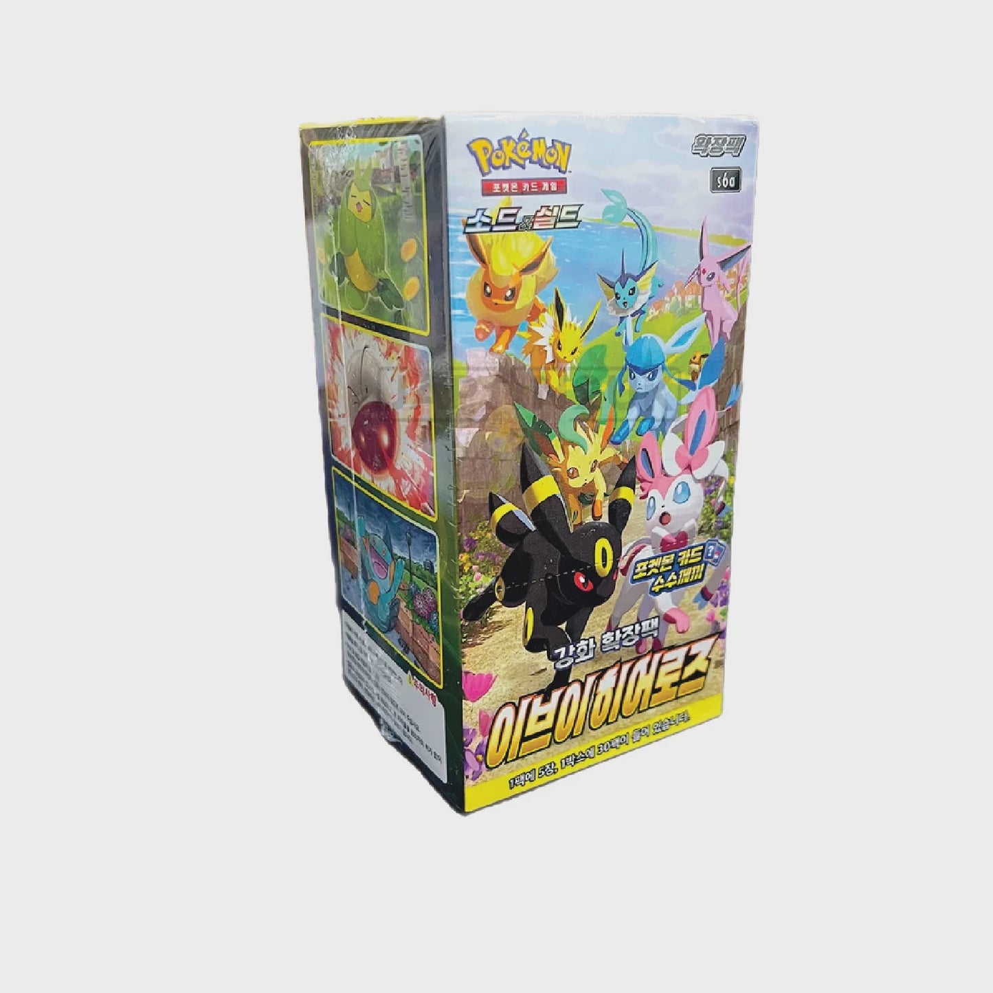 Eevee Heroes Box