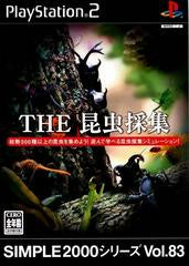 The Konchuu Saishuu - JP Playstation 2
