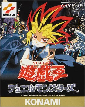 Yu-Gi-Oh! Duel Monsters - JP GameBoy